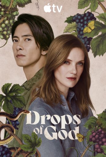 Drops of God
