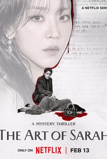 The Art of Sarah