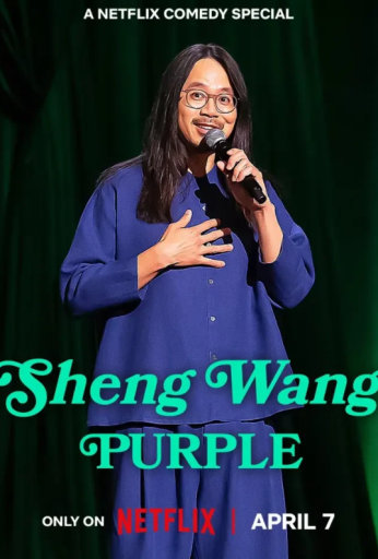 Sheng Wang : Purple