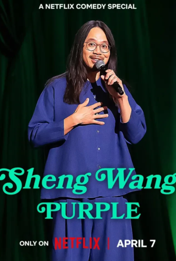 Sheng Wang : Purple