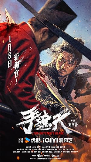The Butcher’s Blade