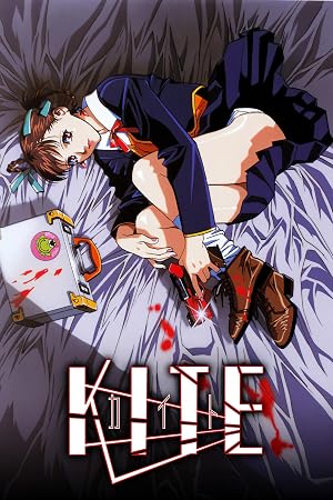 Kite